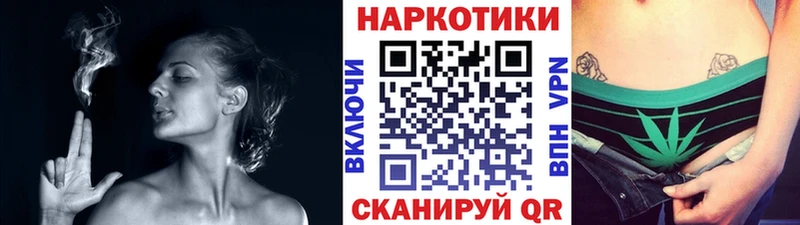 Наркота Туапсе Галлюциногенные грибы Канабис МЕФ blacksprut зеркало Кокаин ГАШ СК Амфетамин