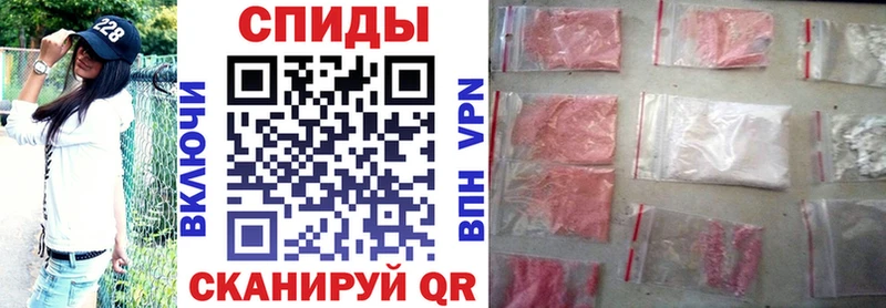 Amphetamine Розовый  Туапсе 