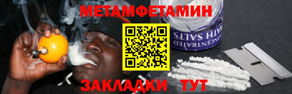 Амфетамин VHQ Туапсе
