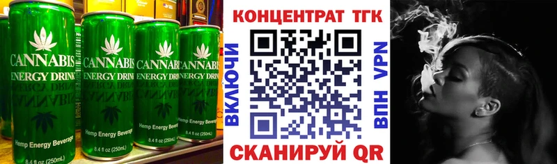 купить наркоту  ссылка на мегу онион  Еда ТГК конопля  Туапсе 
