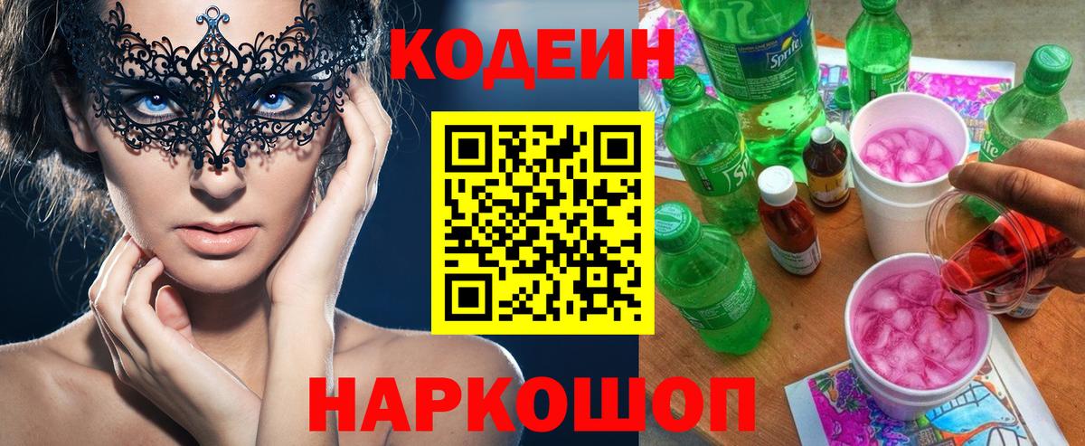 Продажа наркотиков  COCAIN  Вход с VPN  МАРИХУАНА  Туапсе  ГАШ  Меф   MDMA 