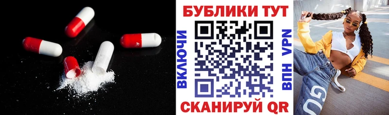 купить  цена  Туапсе  ЭКСТАЗИ Дубай 