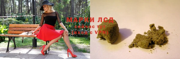mdma Осташков