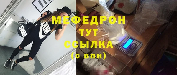 альфа пвп VHQ Осинники