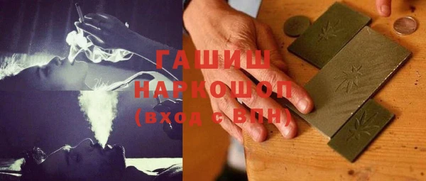 mdma Осташков