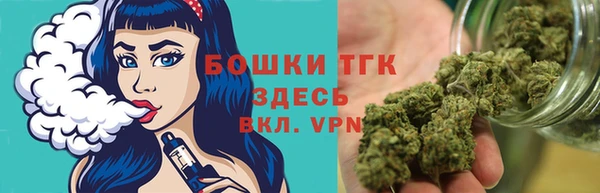 альфа пвп VHQ Осинники