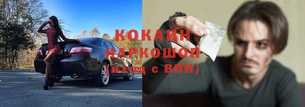 альфа пвп VHQ Осинники
