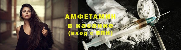 альфа пвп VHQ Осинники