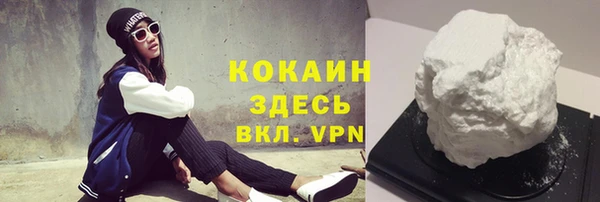 альфа пвп VHQ Осинники