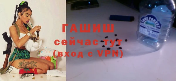 альфа пвп VHQ Осинники