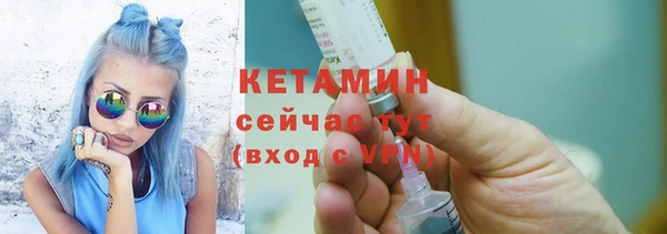 mdma Осташков