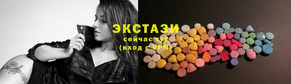 кокаин премиум Лысьва