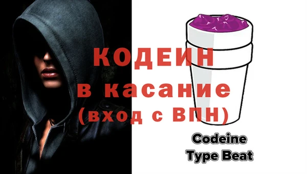 кокаин премиум Лысьва