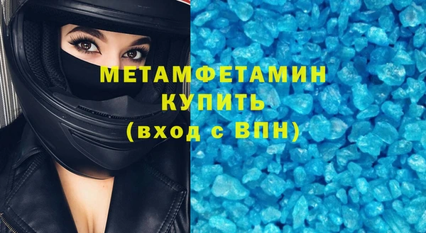 альфа пвп VHQ Осинники