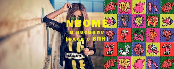 марки nbome Остров
