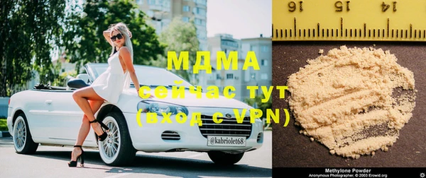 альфа пвп VHQ Осинники