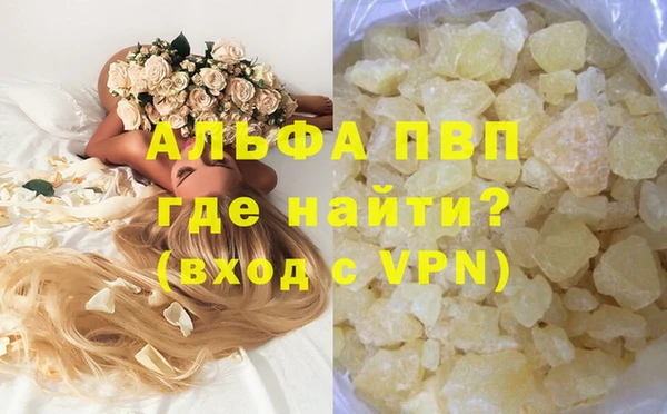 mdma Осташков