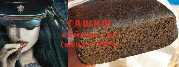 прущие грибы Луховицы