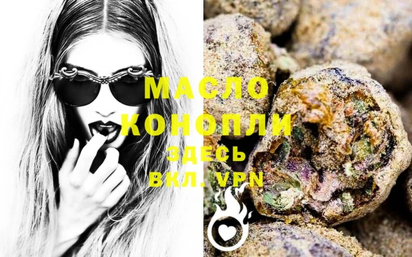mdma Осташков
