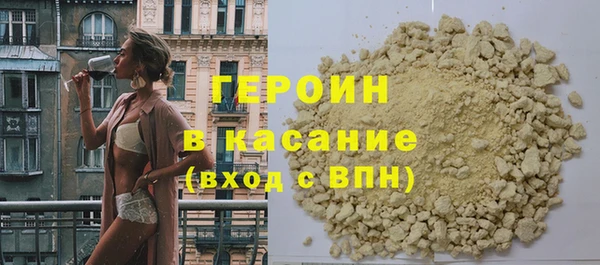 прущие грибы Луховицы