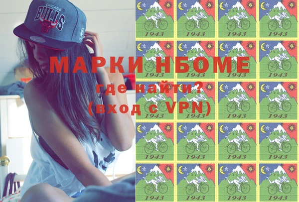 марки nbome Остров