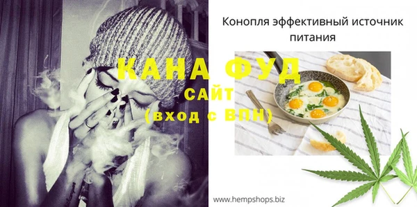 альфа пвп VHQ Осинники