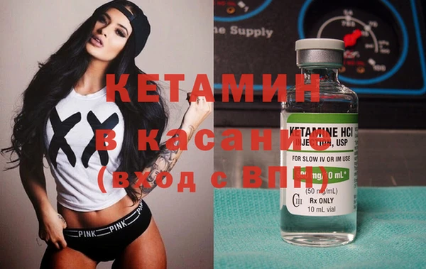альфа пвп VHQ Осинники