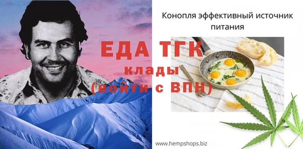 mdma Осташков