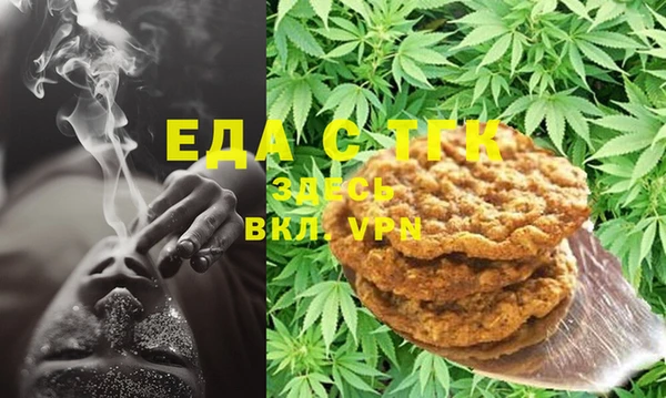 mdma Осташков