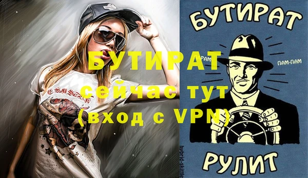 альфа пвп VHQ Осинники
