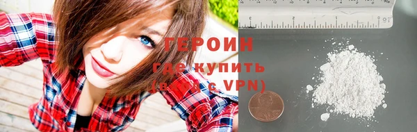 альфа пвп VHQ Осинники
