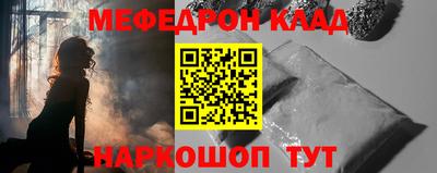 соль курить ск Донской
