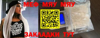 мет Дубна