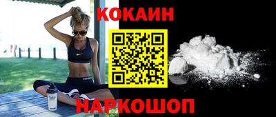 соль курить ск Донской