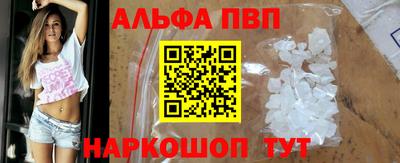 соль курить ск Донской