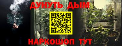 соль курить ск Донской
