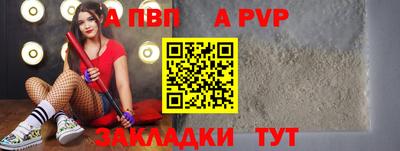 соль курить ск Донской