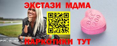 соль курить ск Донской