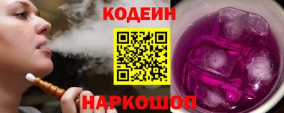 соль курить ск Донской