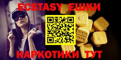 крисы Ипатово