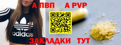соль курить ск Донской