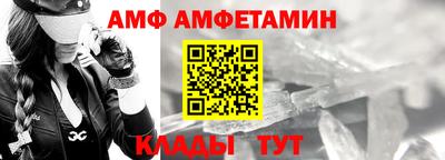 Альфа ПВП Донецк