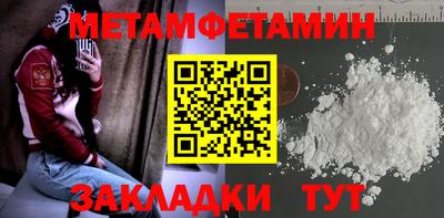 мет Дубна