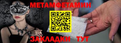 мет Дубна