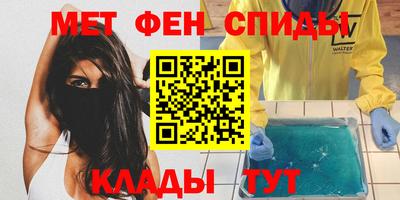 мет Дубна