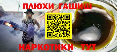 соль курить ск Донской