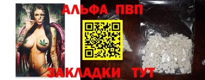 меф Ирбит