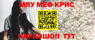 соль курить ск Донской