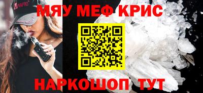 мет Дубна