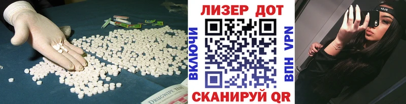 ЛСД экстази кислота  купить   ссылка на мегу зеркало  Туапсе 